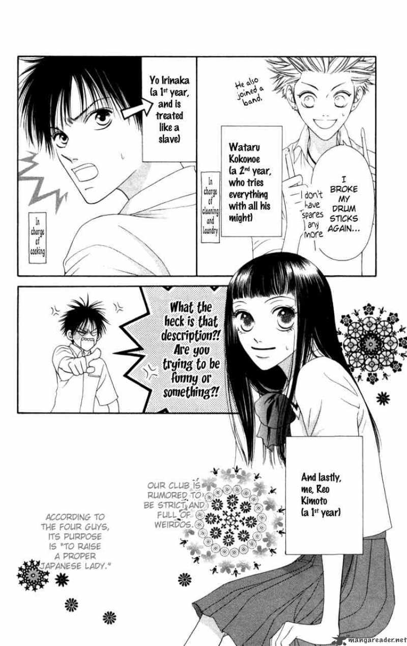 Nadeshiko Club 2 4