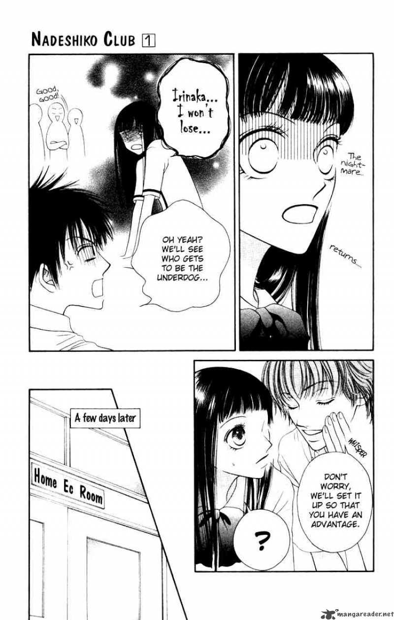Nadeshiko Club 2 9