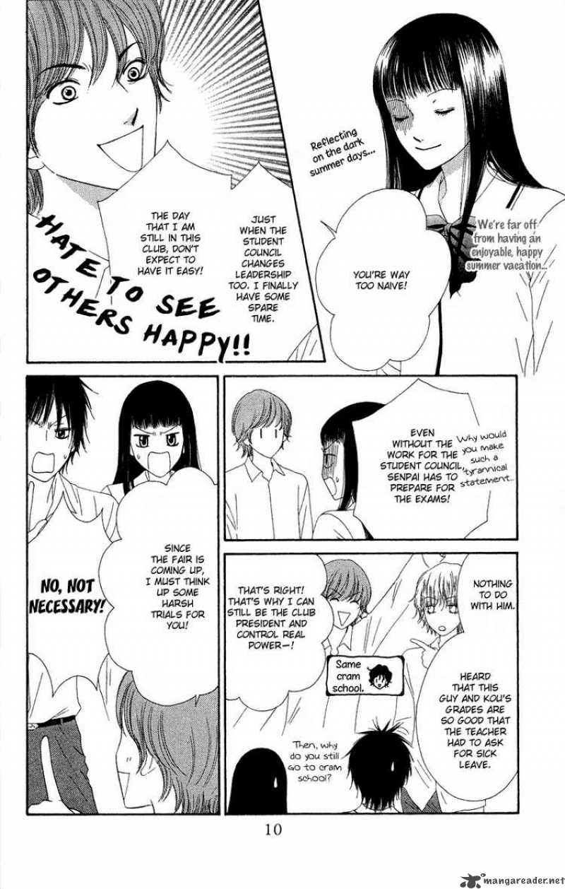 Nadeshiko Club 22 11