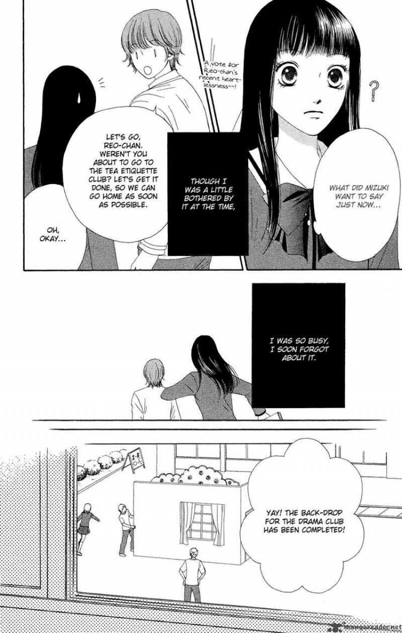 Nadeshiko Club 24 16