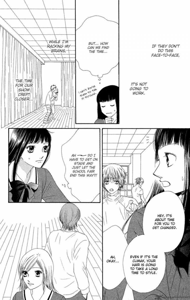 Nadeshiko Club 25 22
