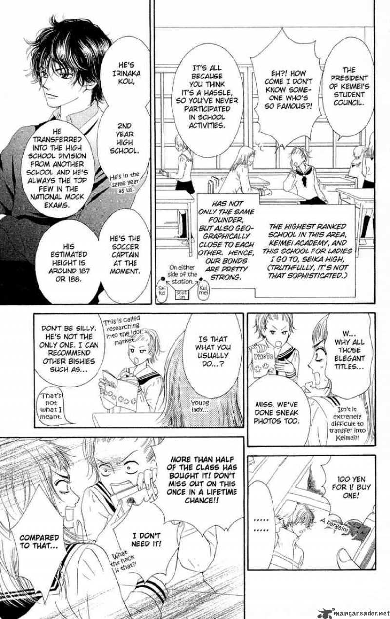 Nadeshiko Club 26 5