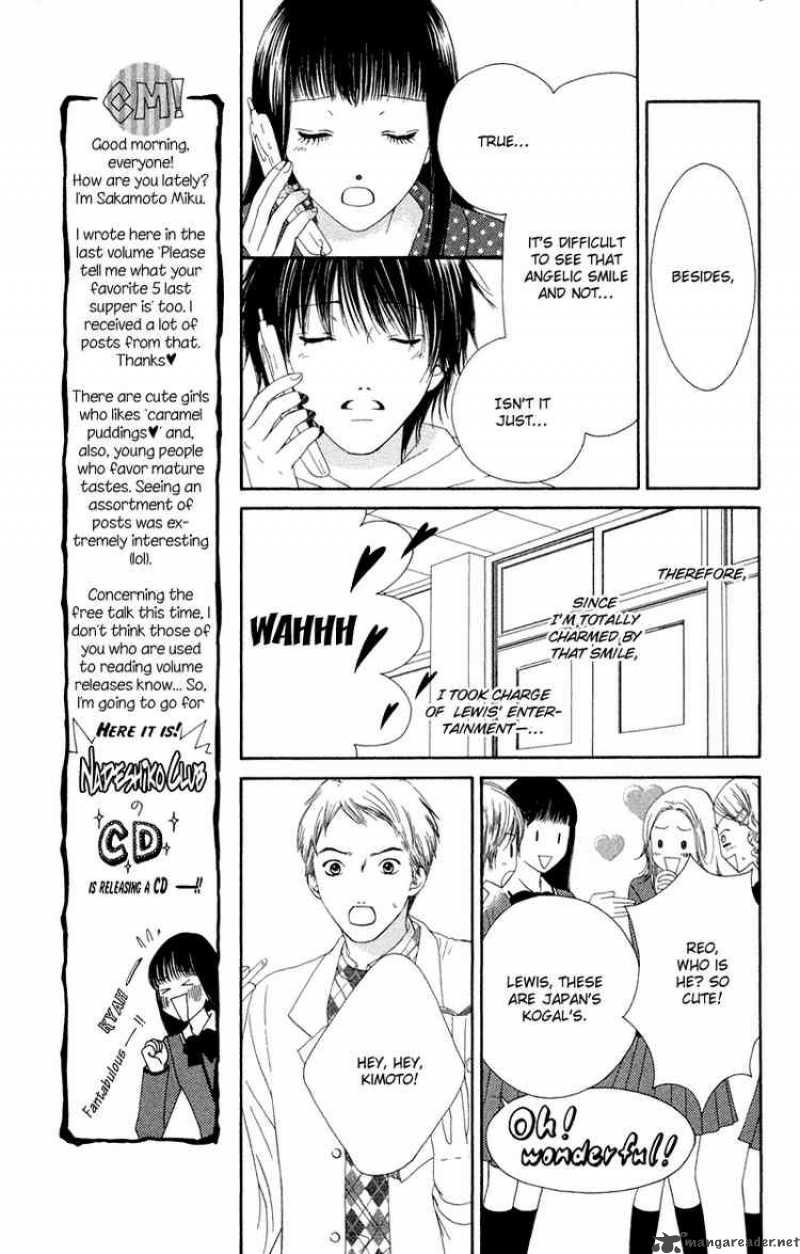 Nadeshiko Club 27 16
