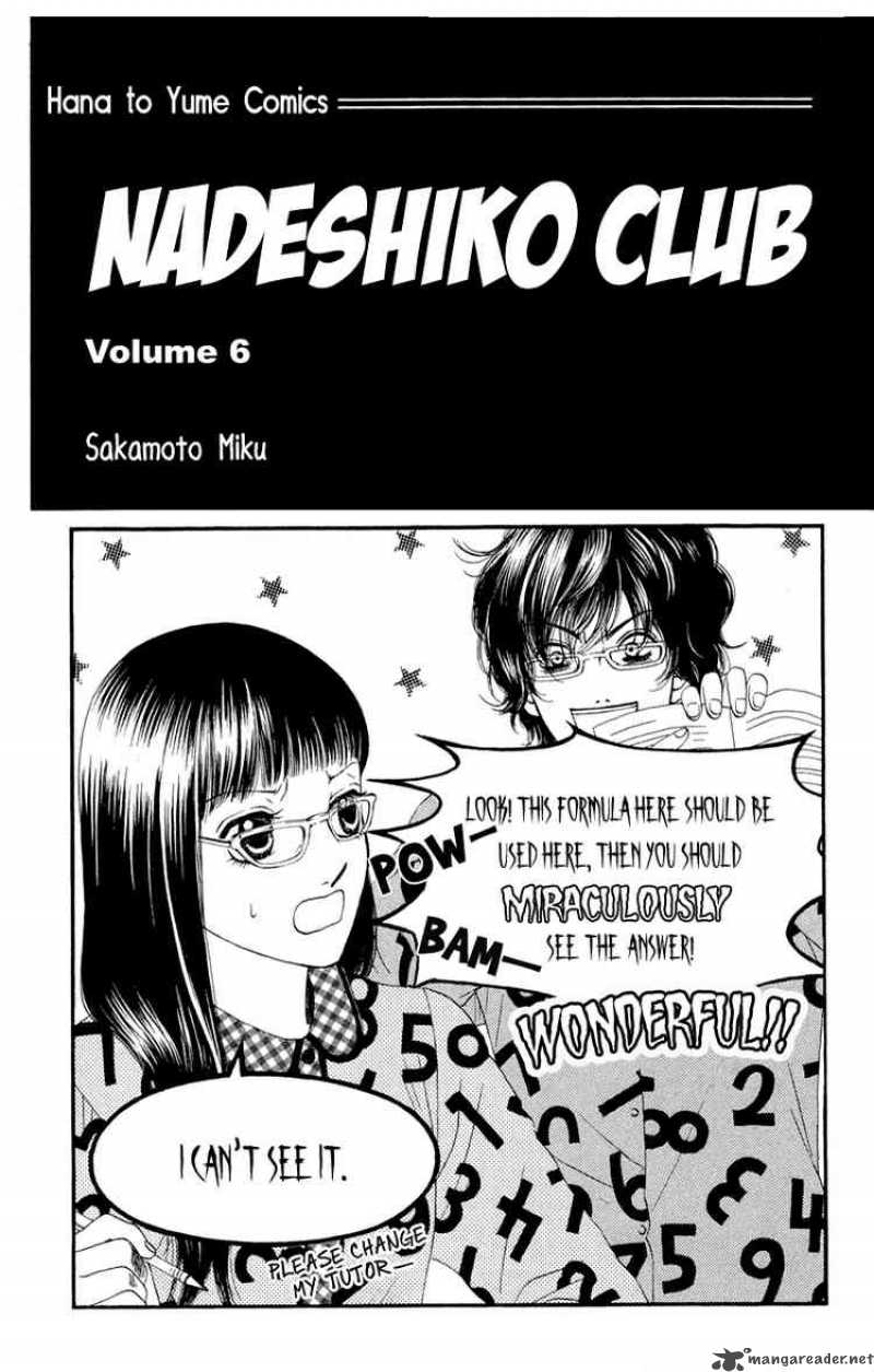 Nadeshiko Club 27 4