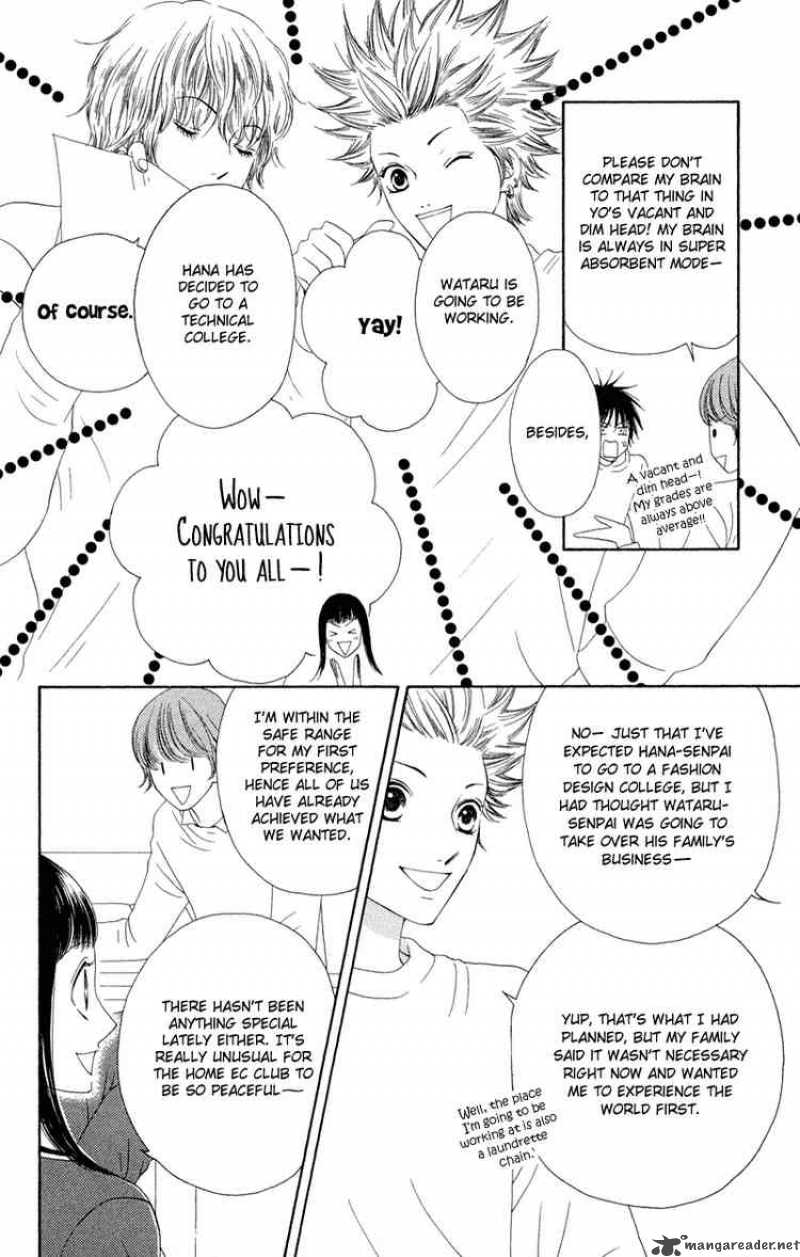 Nadeshiko Club 27 9