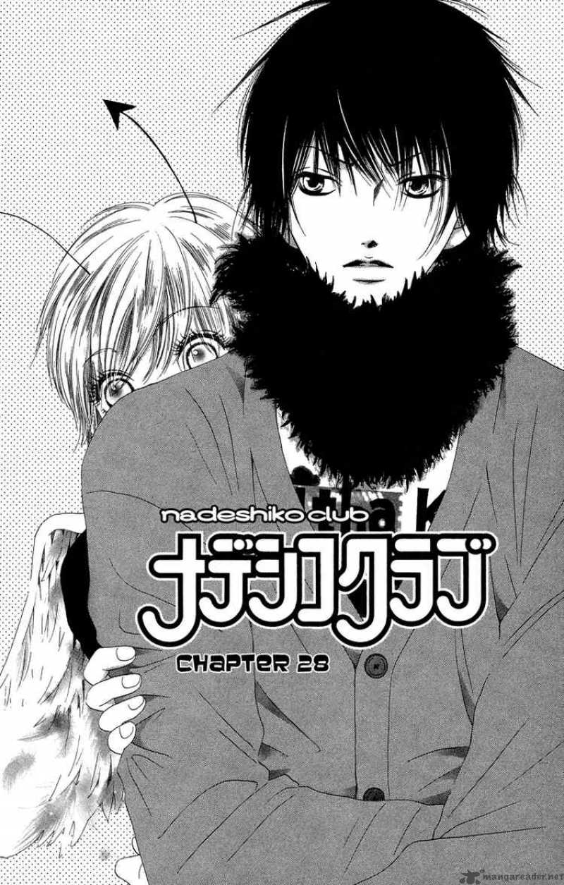 Nadeshiko Club 28 1