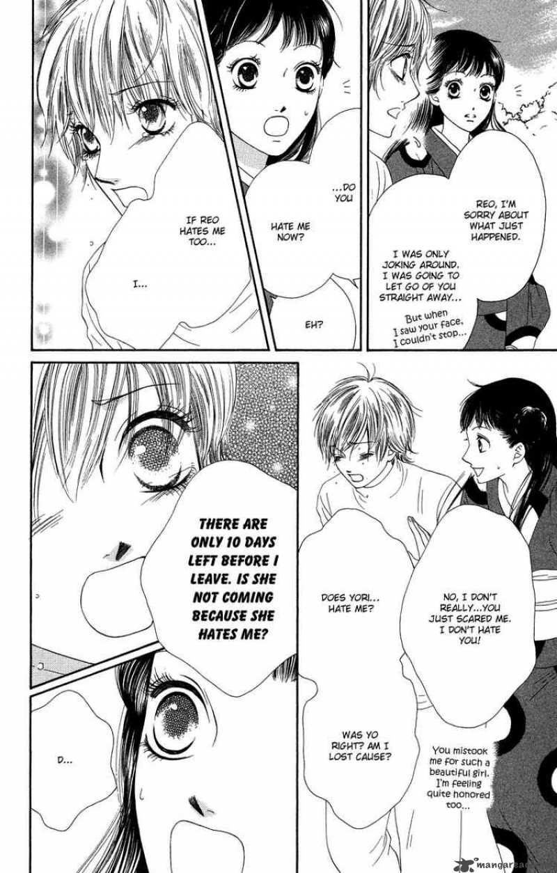 Nadeshiko Club 28 12