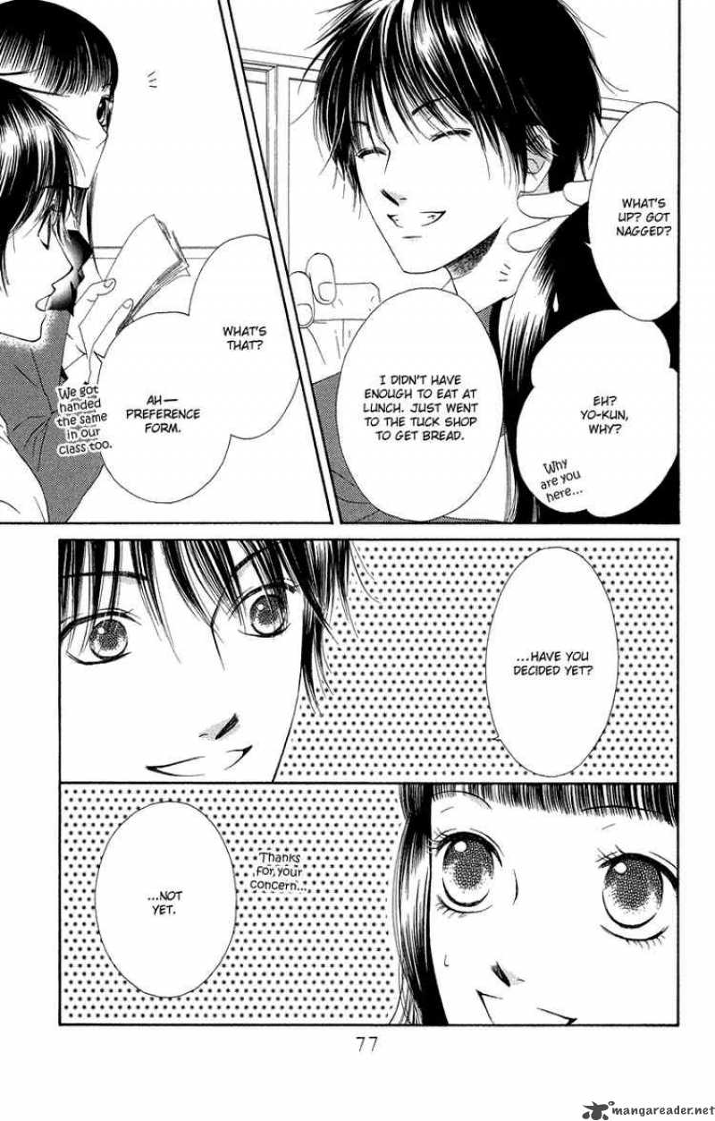 Nadeshiko Club 29 13