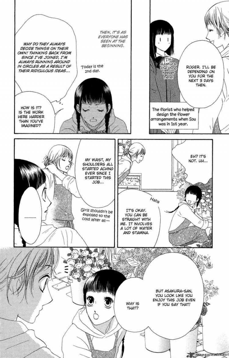 Nadeshiko Club 29 8
