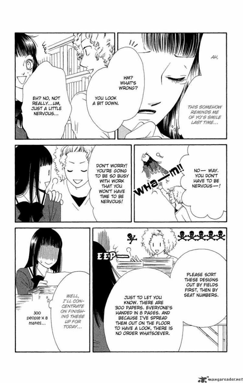 Nadeshiko Club 30 12