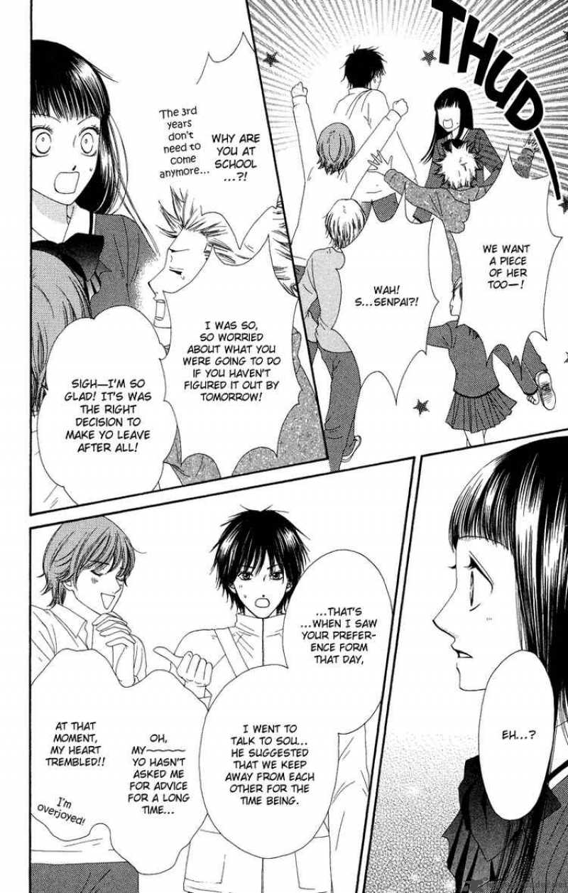Nadeshiko Club 32 14