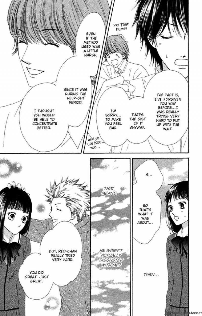 Nadeshiko Club 32 15