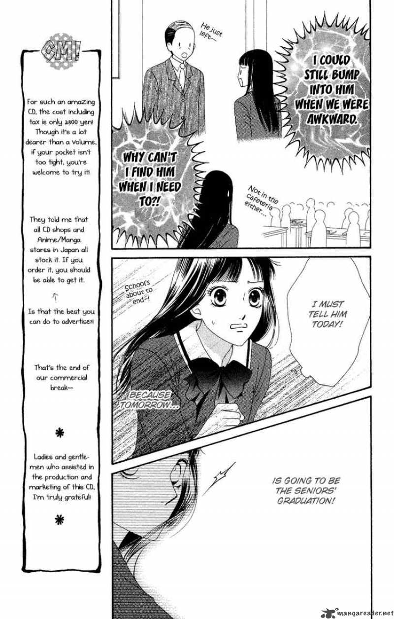 Nadeshiko Club 32 7