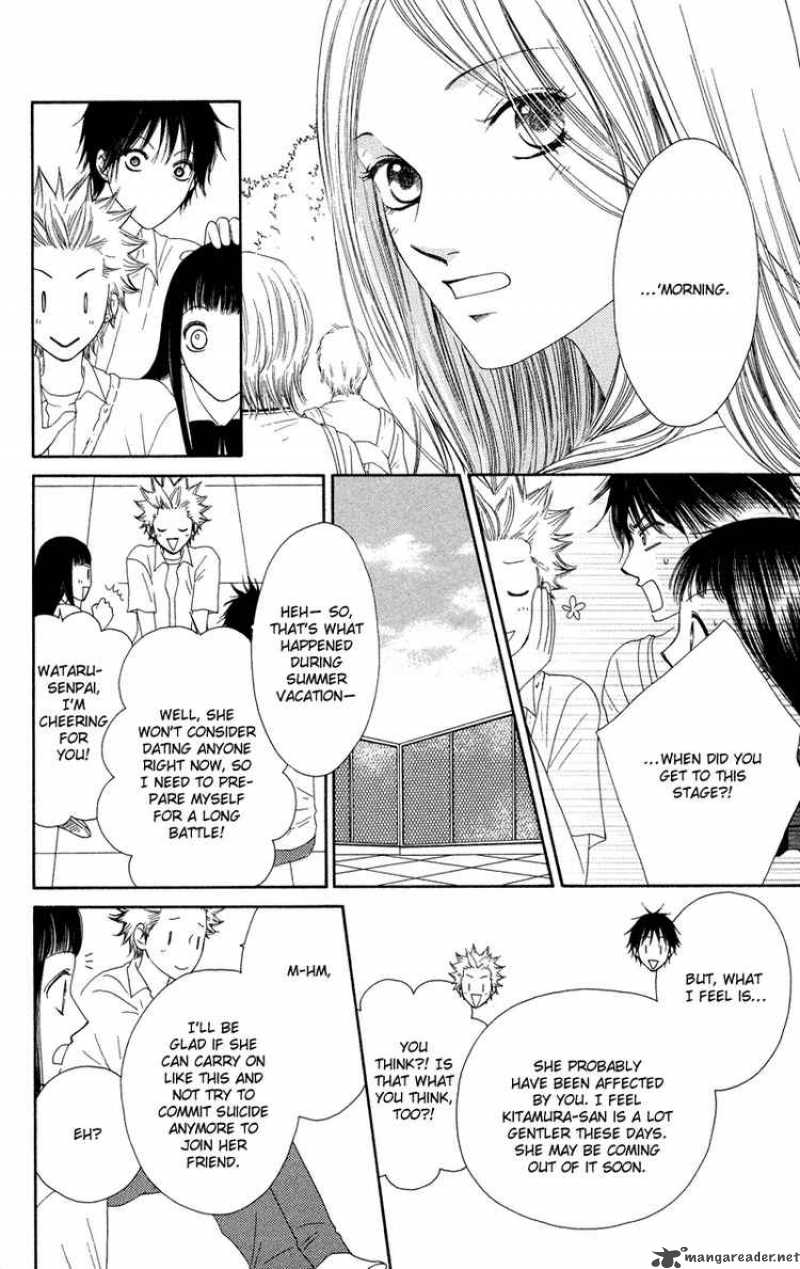 Nadeshiko Club 33 29