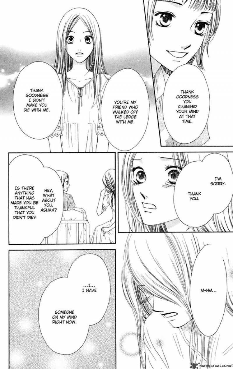 Nadeshiko Club 33 43