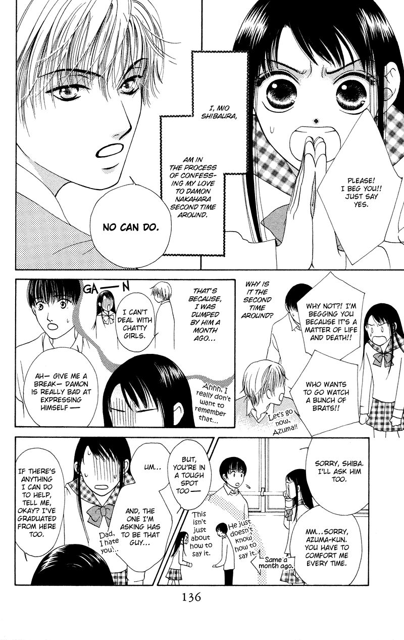 Nadeshiko Club 35e 4