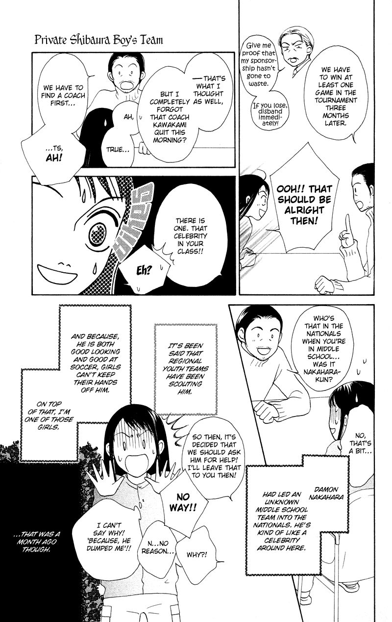 Nadeshiko Club 35e 7