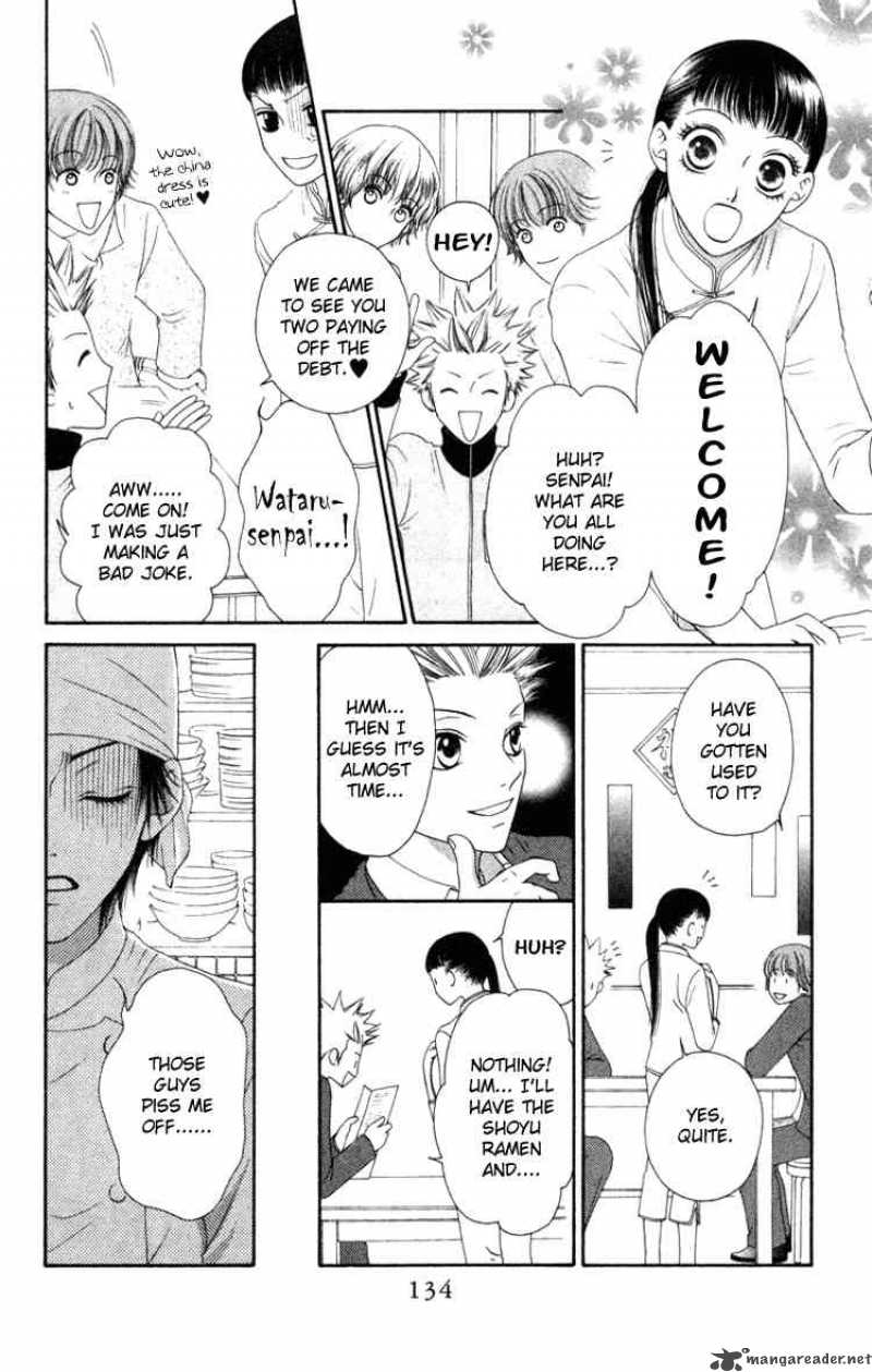 Nadeshiko Club 4 14
