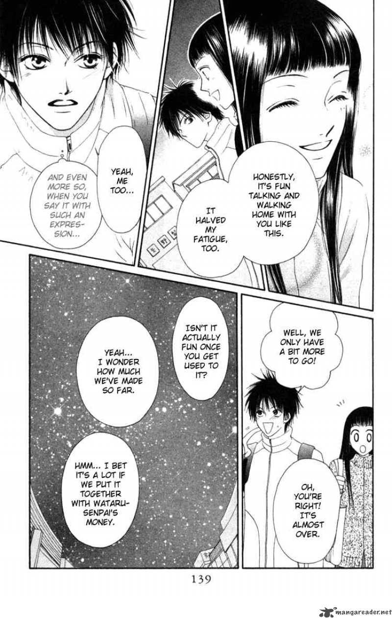 Nadeshiko Club 4 19