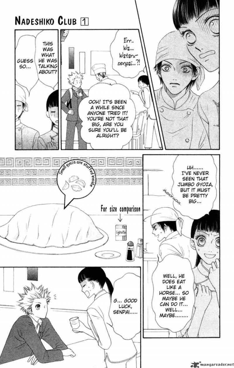 Nadeshiko Club 4 21