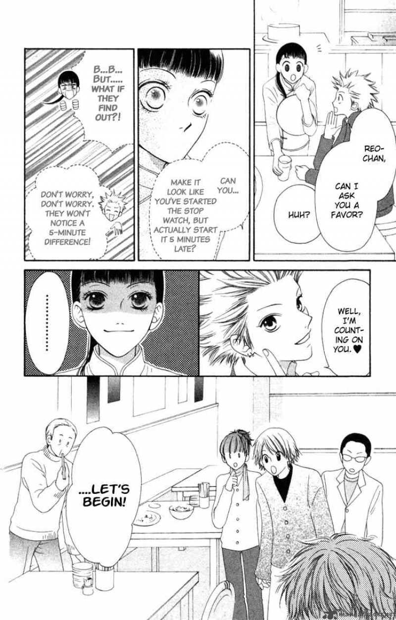 Nadeshiko Club 4 22