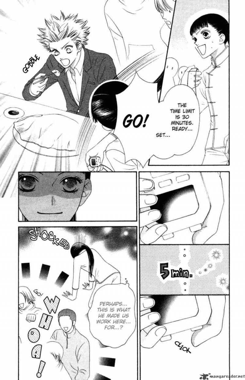 Nadeshiko Club 4 23