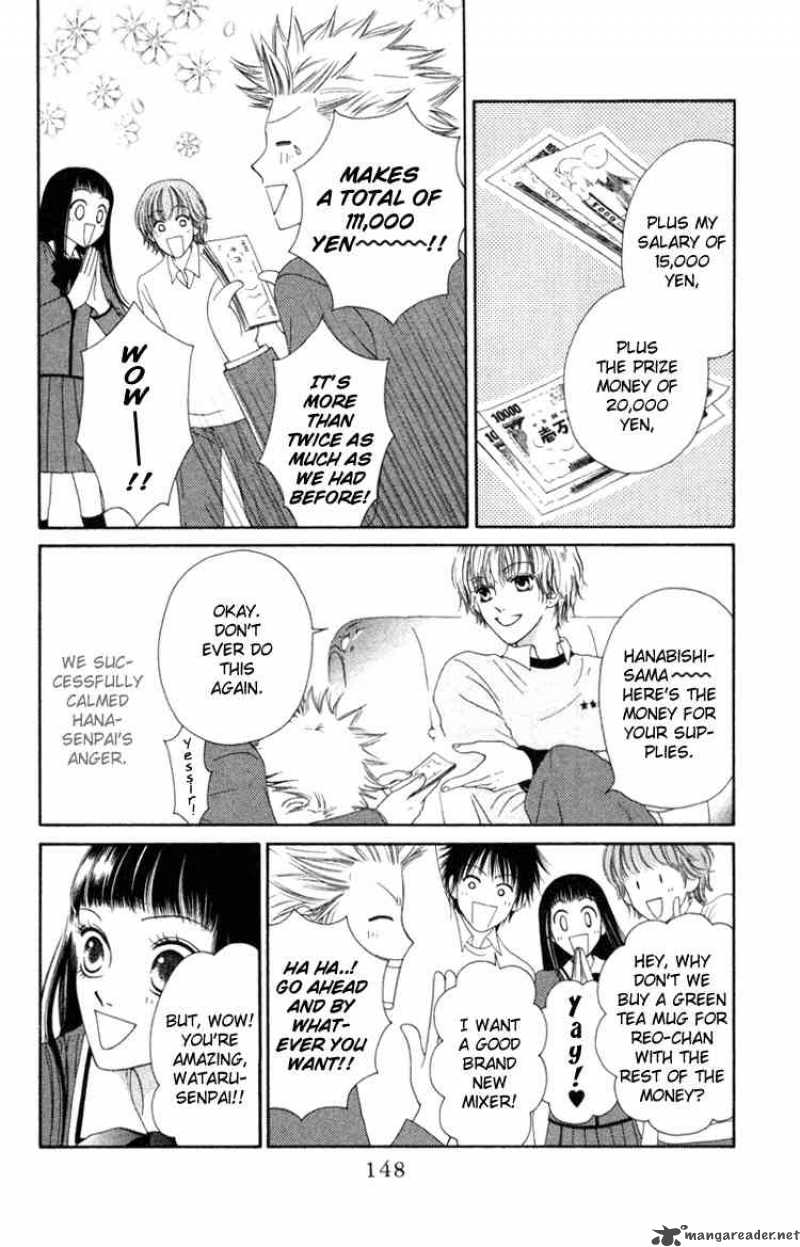 Nadeshiko Club 4 28