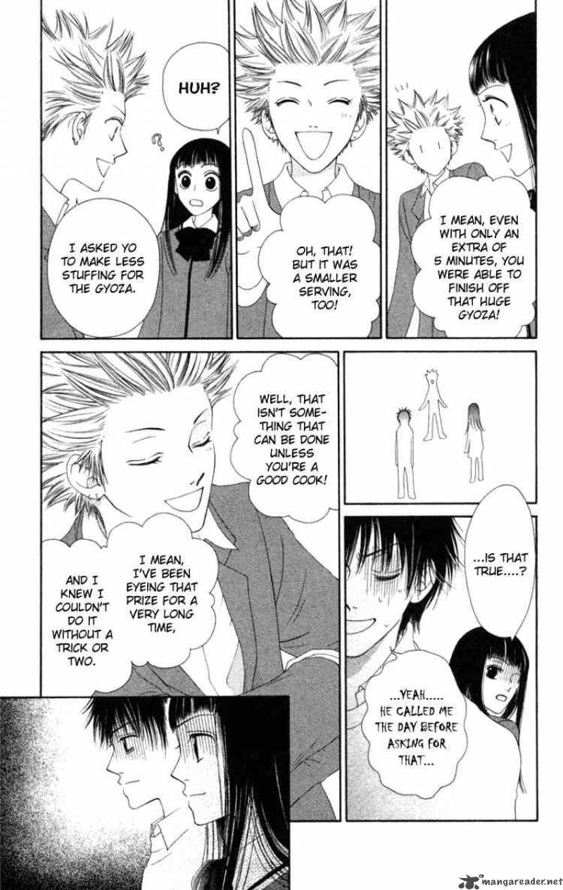 Nadeshiko Club 4 29