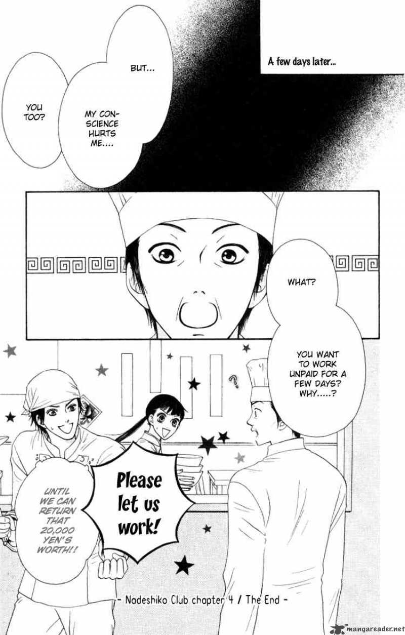Nadeshiko Club 4 31