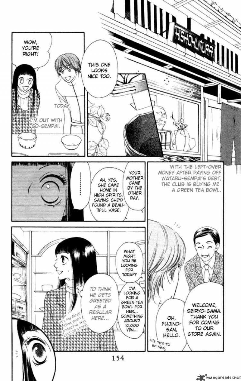Nadeshiko Club 5 2