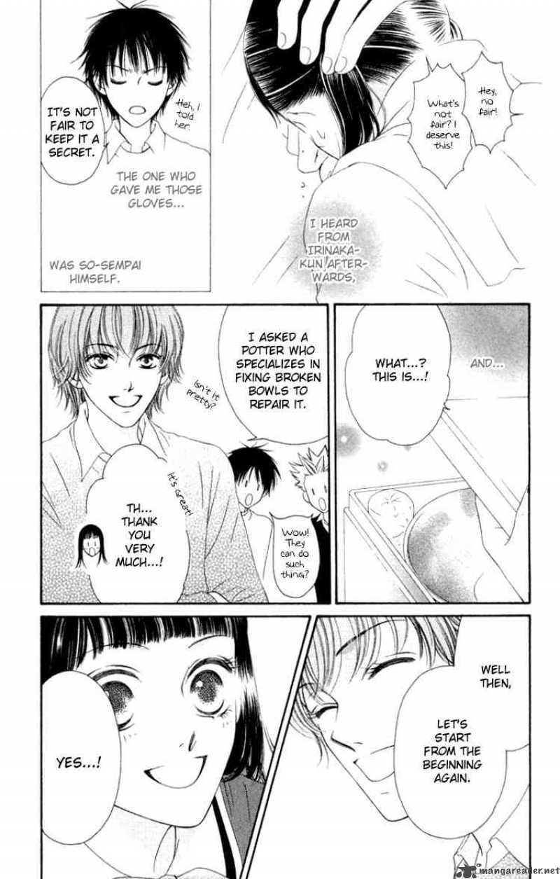 Nadeshiko Club 5 29