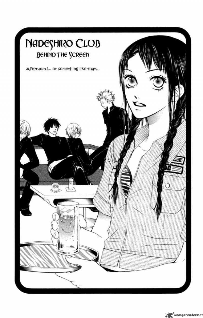 Nadeshiko Club 5 31