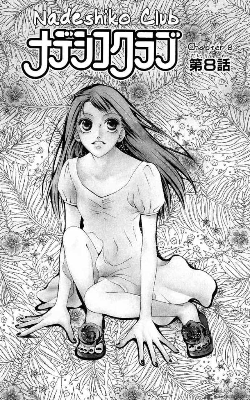Nadeshiko Club 8 1
