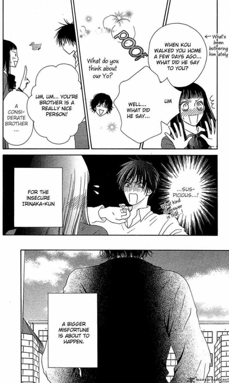 Nadeshiko Club 9 6