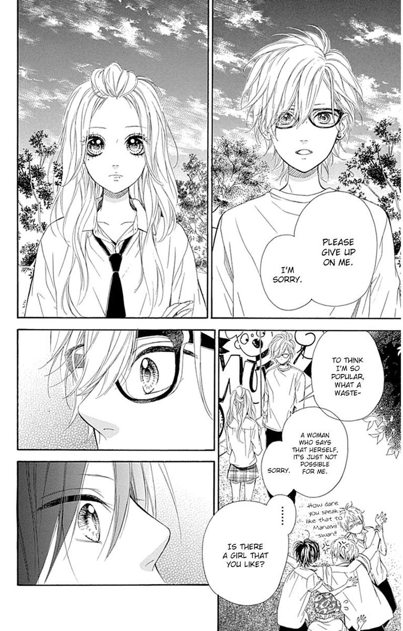 Nagareboshi Lens 26 15