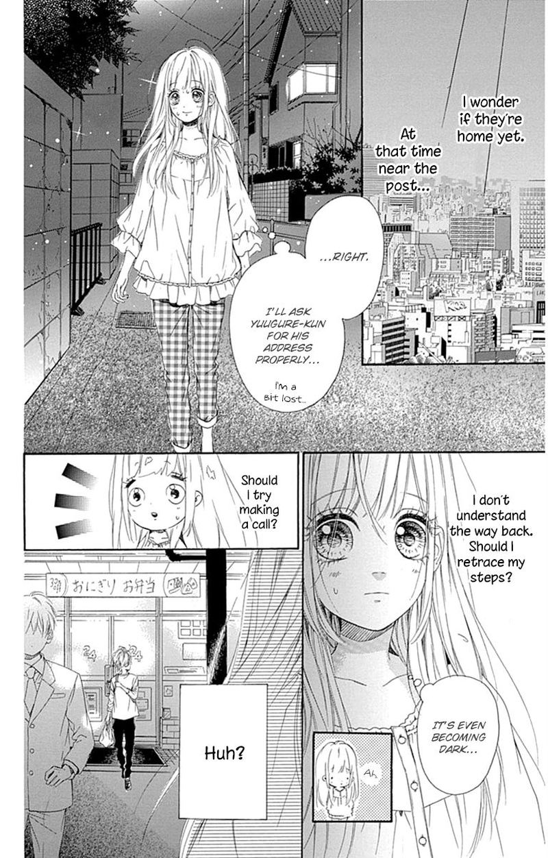 Nagareboshi Lens 26 21