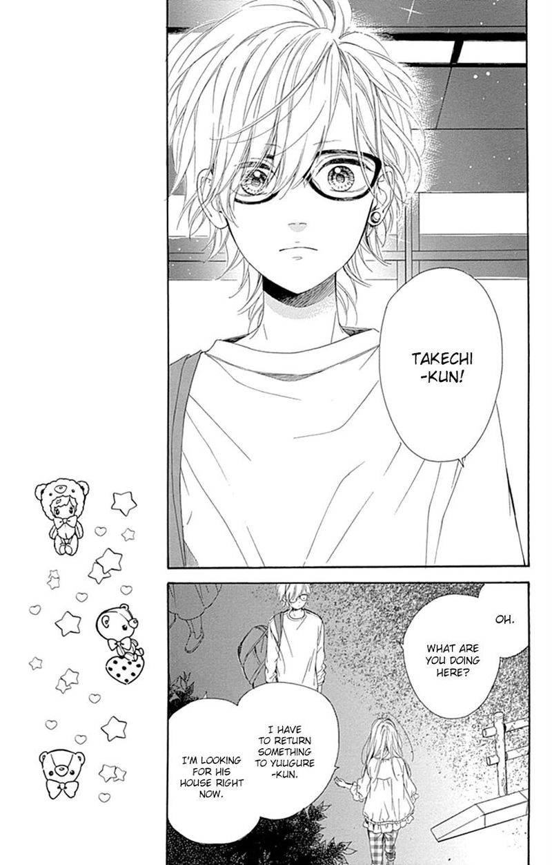 Nagareboshi Lens 26 22