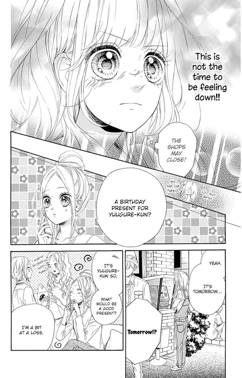 Nagareboshi Lens 28 17