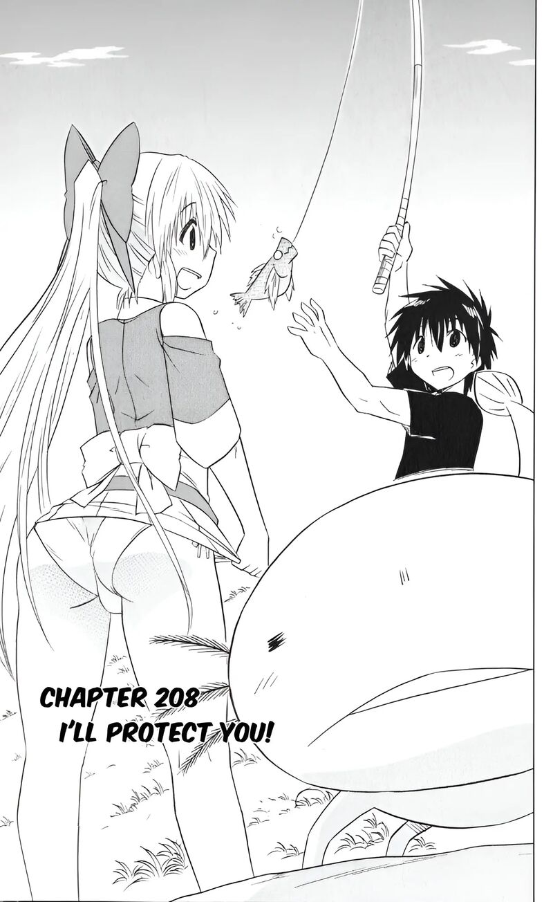 Nagasarete Airantou 208 3