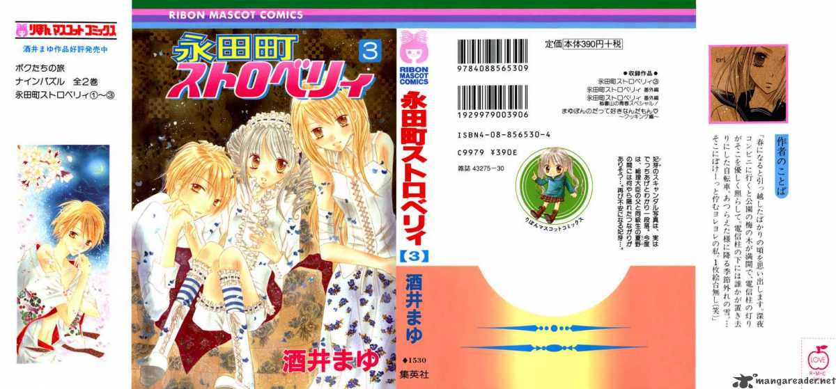 Nagatachou Strawberry 10 1