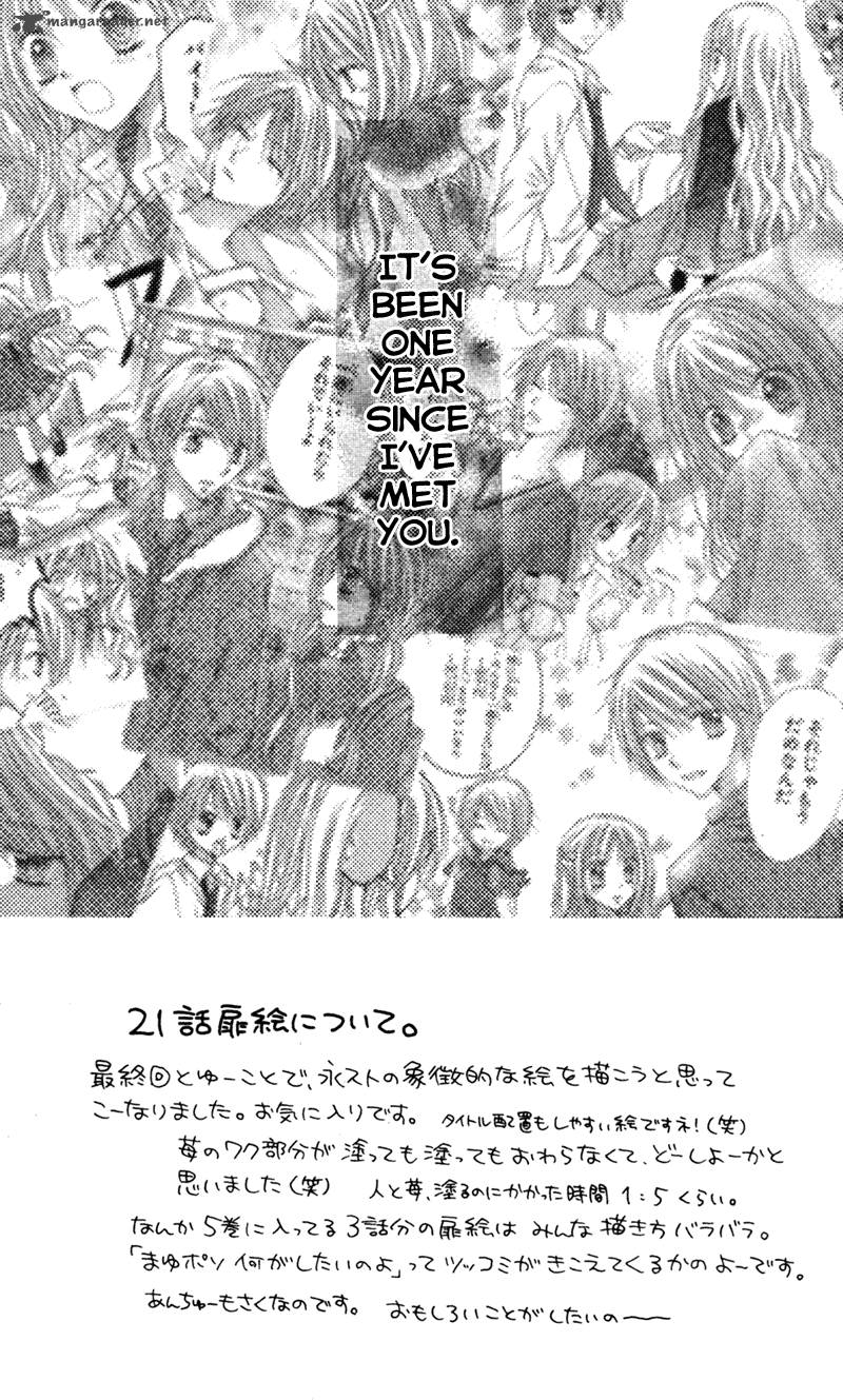 Nagatachou Strawberry 21 4