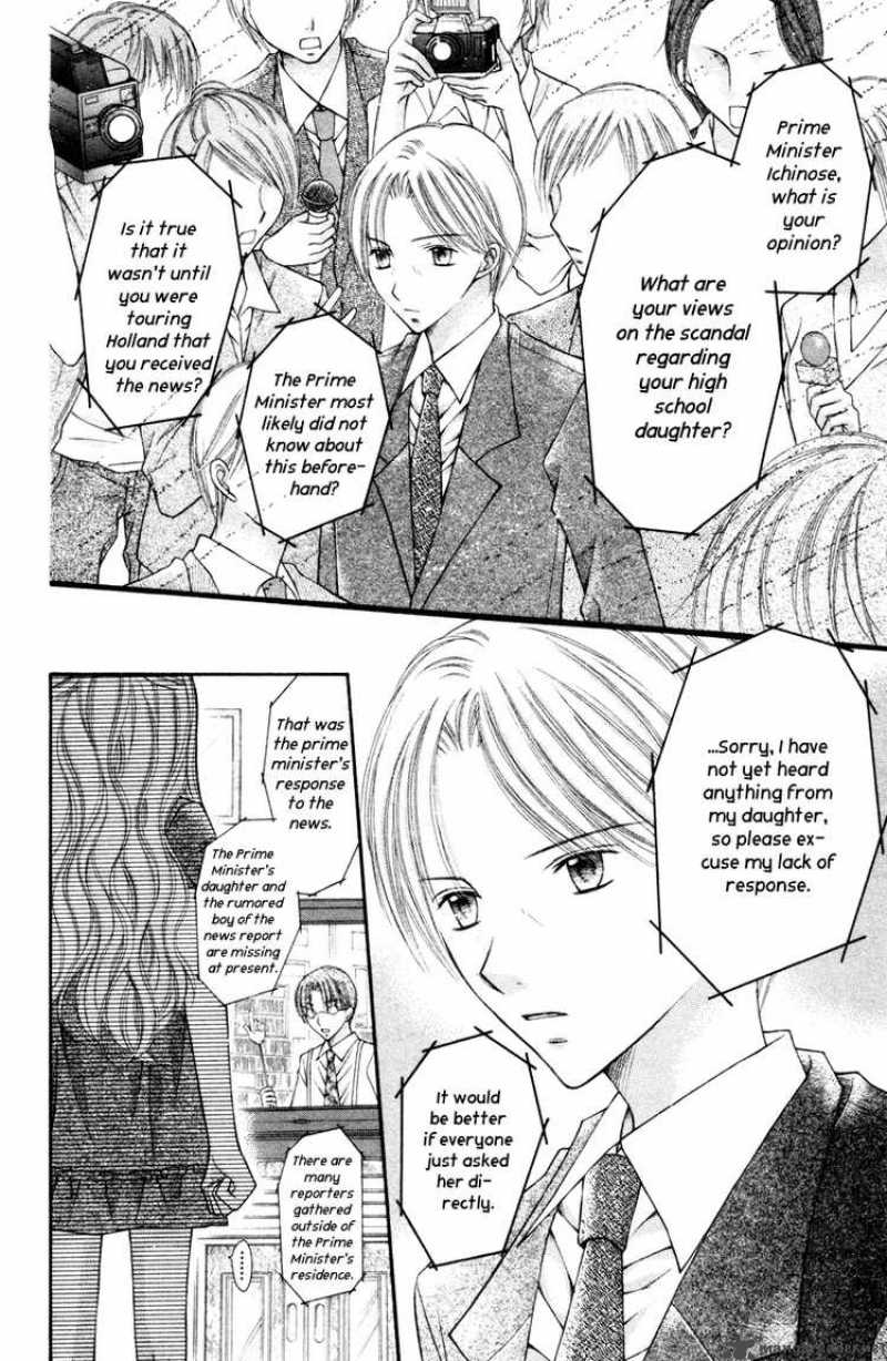 Nagatachou Strawberry 9 2
