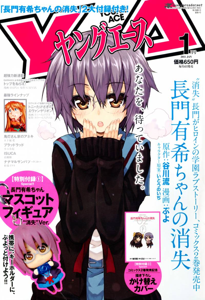 Nagato Yuki Chan No Shoushitsu 18 4