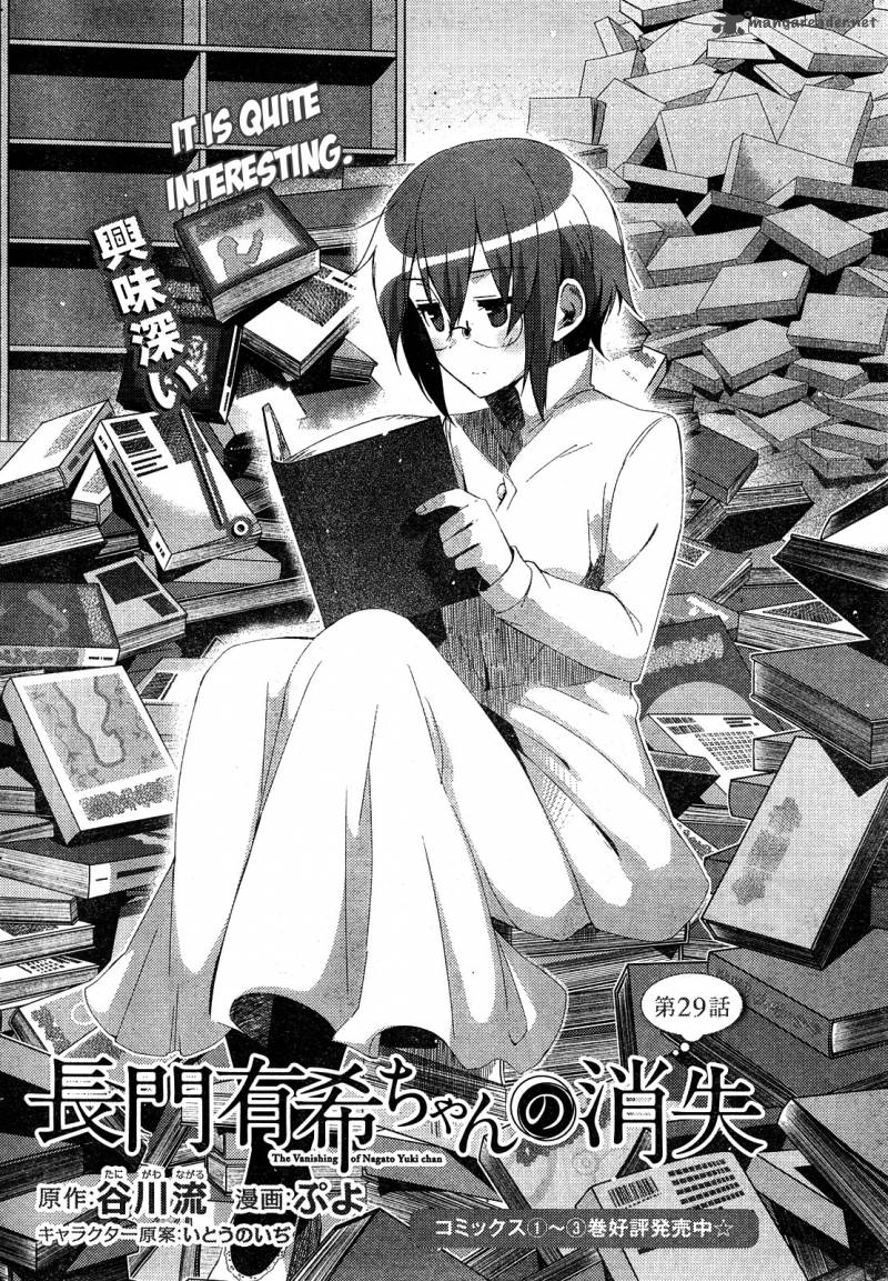 Nagato Yuki Chan No Shoushitsu 29 2