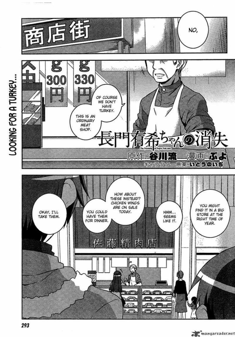 Nagato Yuki Chan No Shoushitsu 3 1