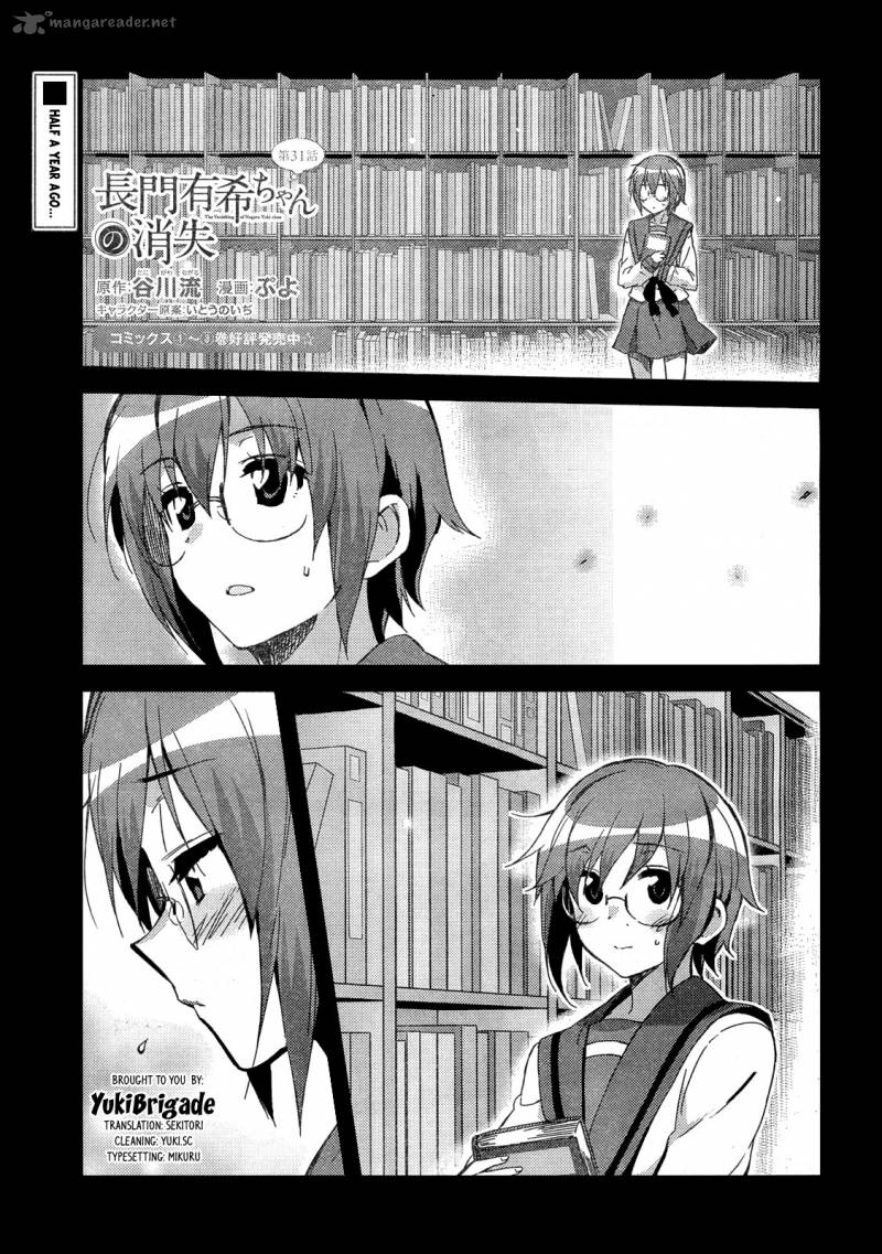 Nagato Yuki Chan No Shoushitsu 31 1