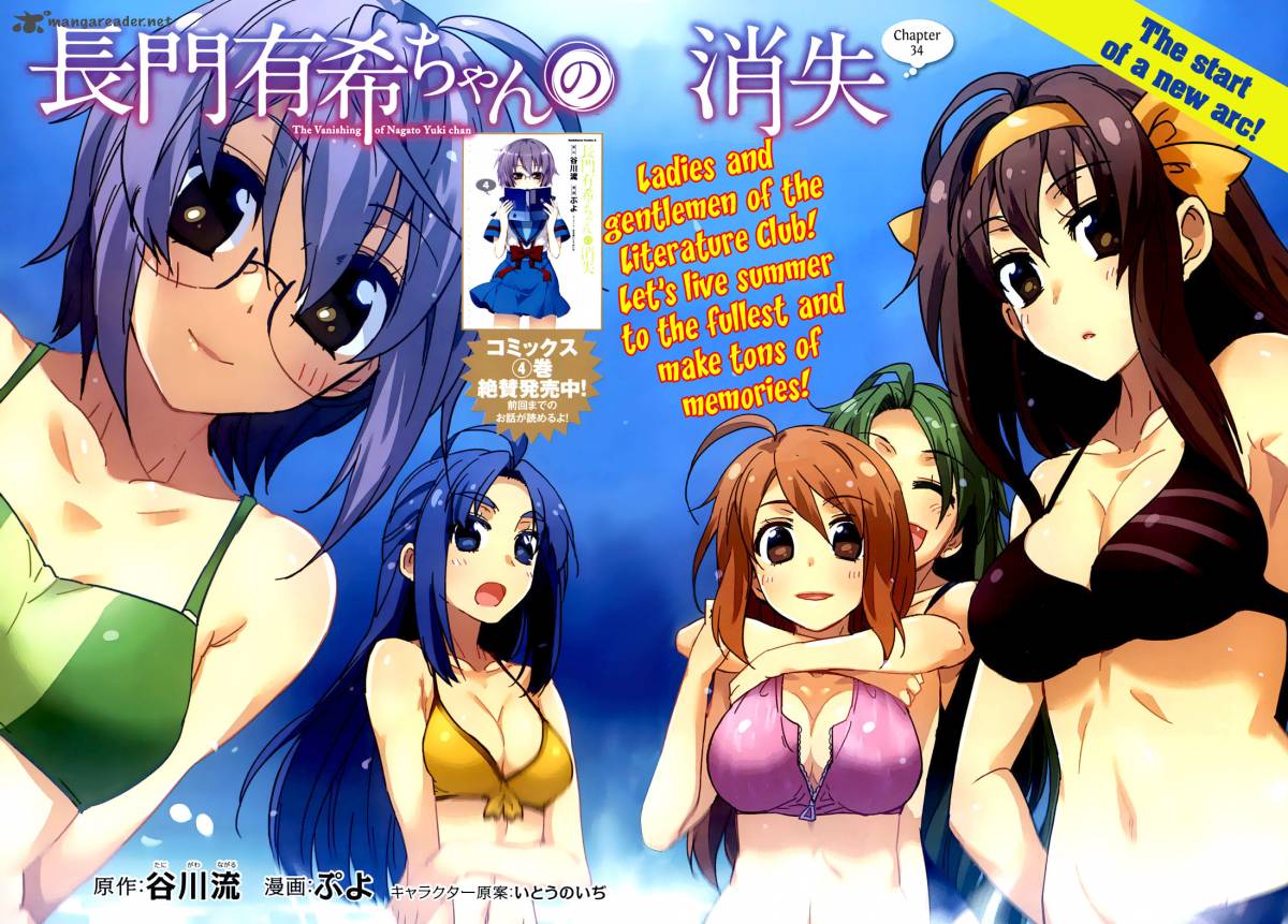 Nagato Yuki Chan No Shoushitsu 34 2