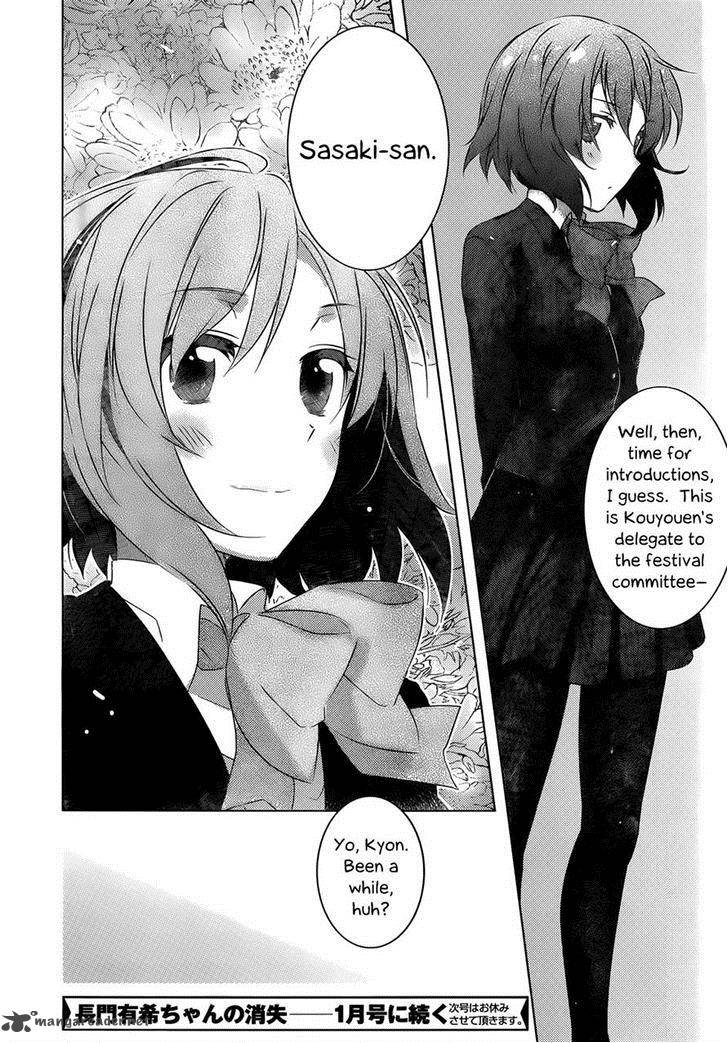 Nagato Yuki Chan No Shoushitsu 38 24