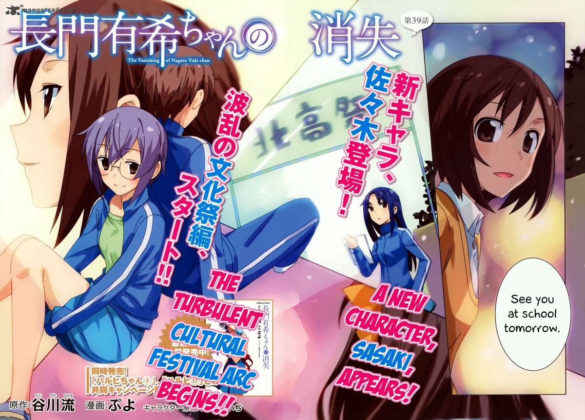 Nagato Yuki Chan No Shoushitsu 39 3