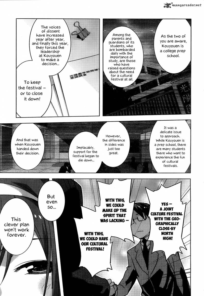Nagato Yuki Chan No Shoushitsu 41 5